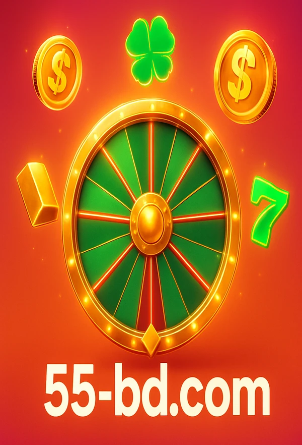 জনপ্রিয় গেম ২